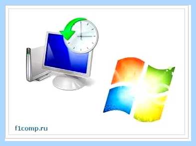 Windows 7 не видит сеть
