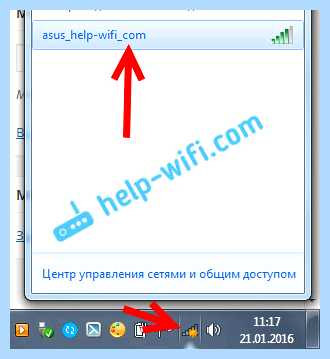 Windows 7 не видит сеть