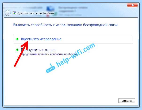 Windows 7 не видит сеть