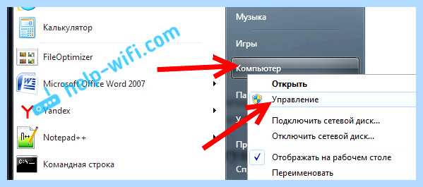 Windows 7 не видит сеть