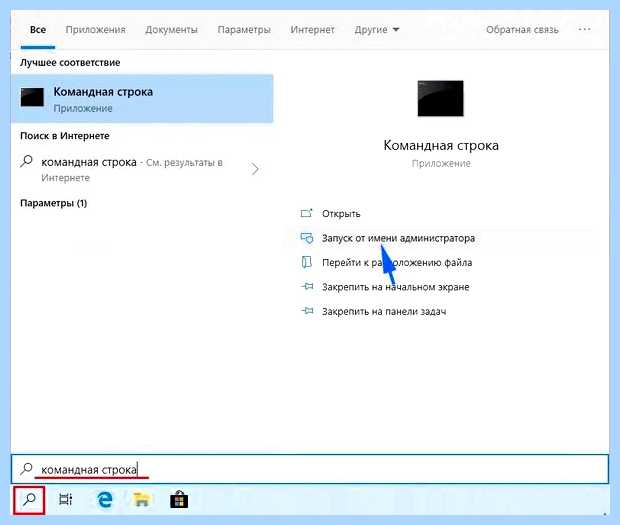 Windows 7 не видит сетевое окружение (windows, видеть, сетевой, окружение, сетевом окружении) Windows 7 не видит сетевое окружение