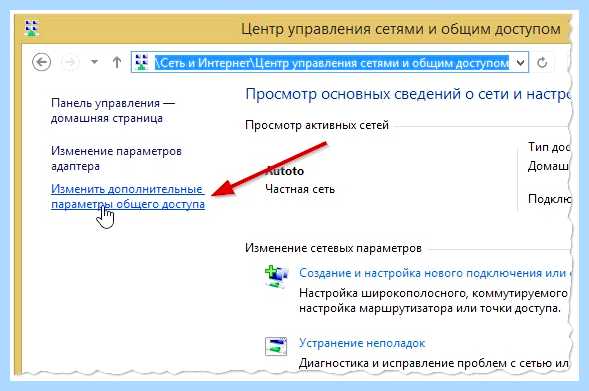 Windows 7 не видит сетевой диск