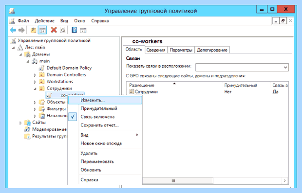 Windows 7 не видит сетевой диск