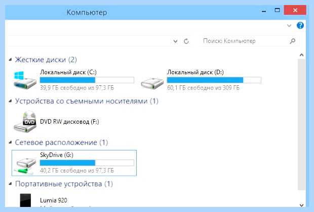 Windows 7 не видит сетевой диск