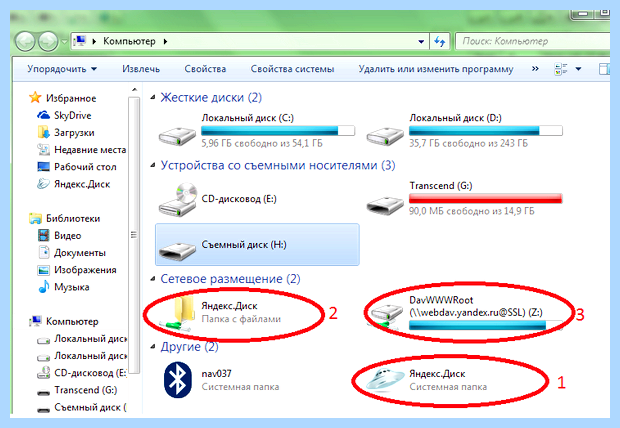 Windows 7 не видит сетевой диск