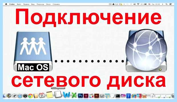 Windows 7 не видит сетевой диск