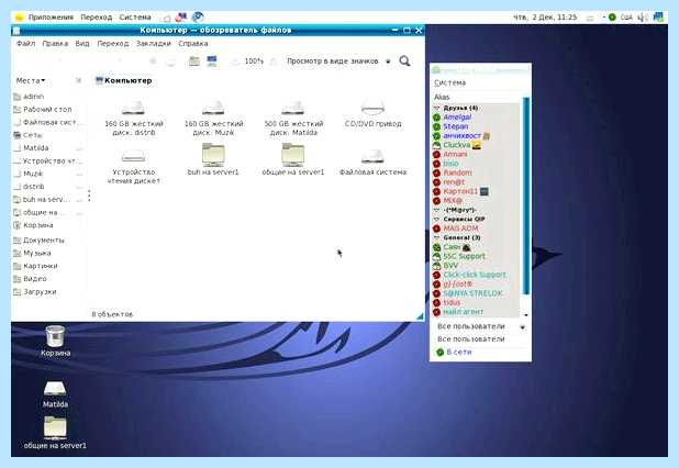 Windows 7 не видит сетевой диск