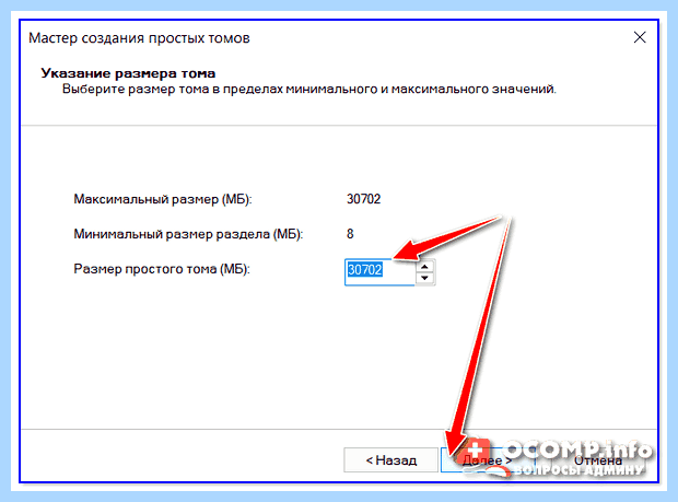 Windows 7 не видит внешний жесткий диск
