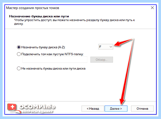 Windows 7 не видит внешний жесткий диск