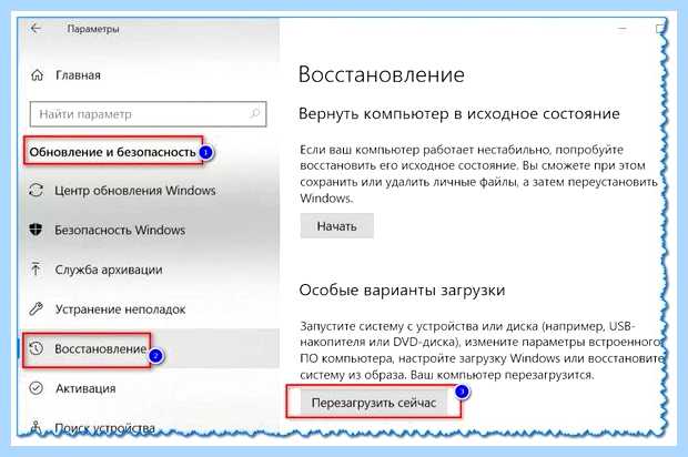 Windows 7 не видит внешний жесткий диск