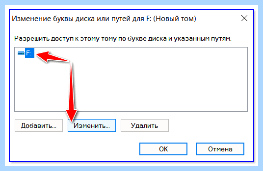 Windows 7 не видит внешний жесткий диск