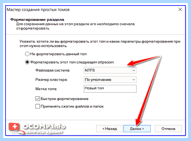 Windows 7 не видит внешний жесткий диск