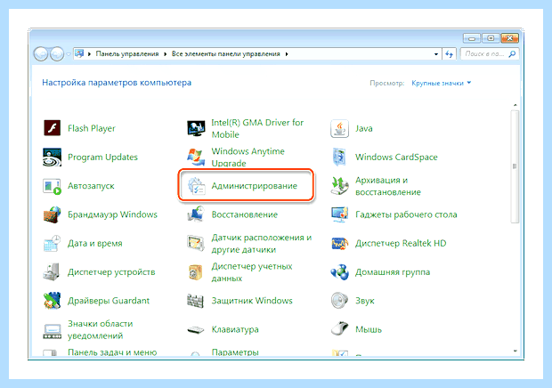 Windows 7 не видит внешний жесткий диск