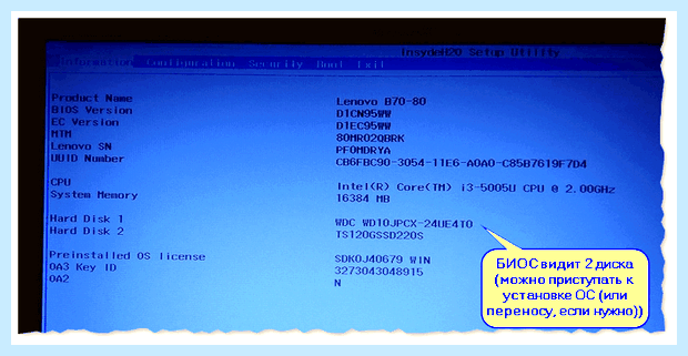Windows 7 не видит внешний жесткий диск