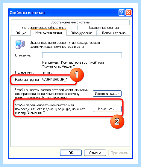 Windows 7 не видит xp