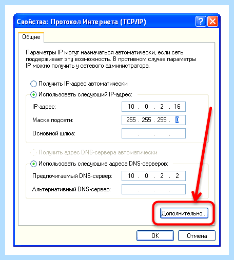 Windows 7 не видит xp