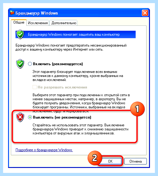 Windows 7 не видит xp