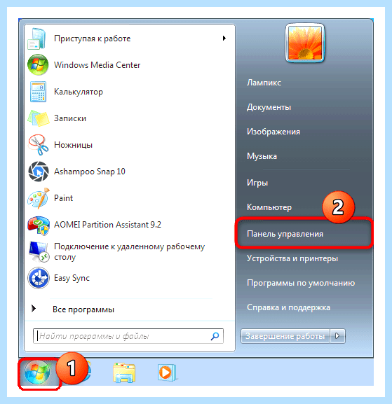 Windows 7 не видит xp