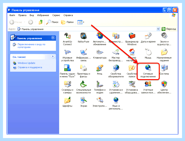 Windows 7 не видит xp