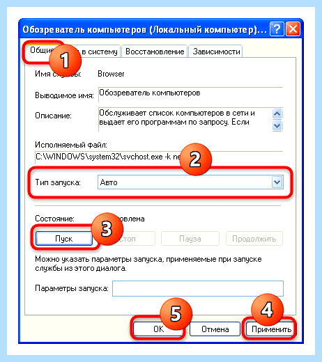 Windows 7 не видит xp