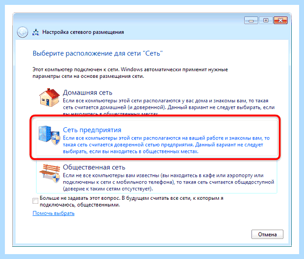 Windows 7 не видит xp