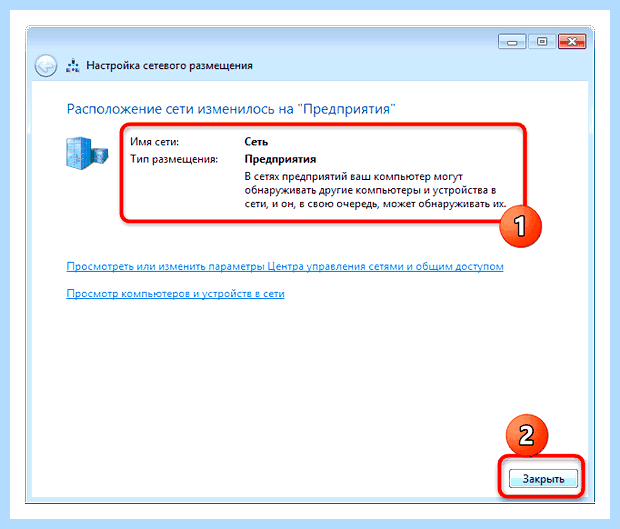 Windows 7 не видит xp
