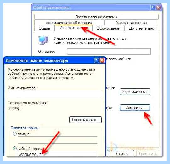 Windows 7 не видит xp