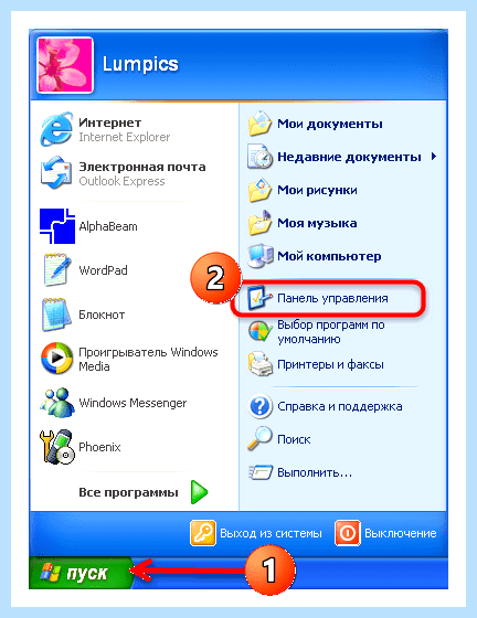 Windows 7 не видит xp