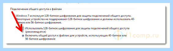 Windows 7 не видит xp