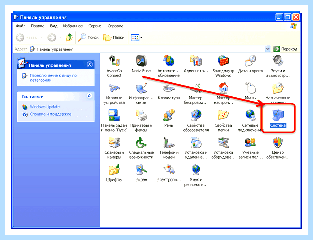 Windows 7 не видит xp