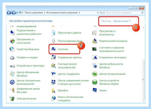 Windows 7 не видит xp