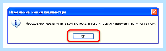 Windows 7 не видит xp