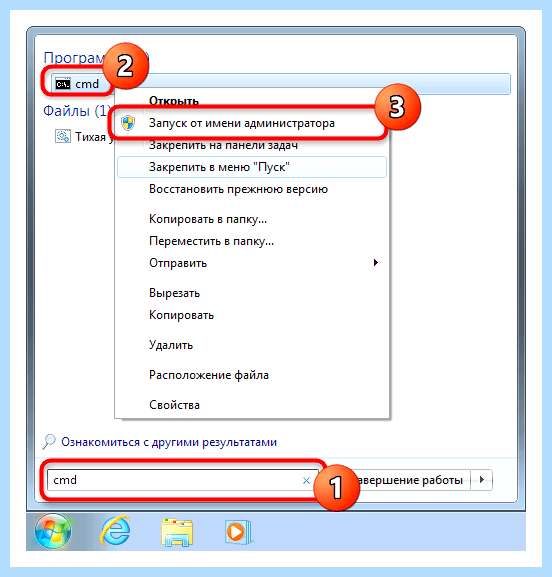 Windows 7 не видит xp