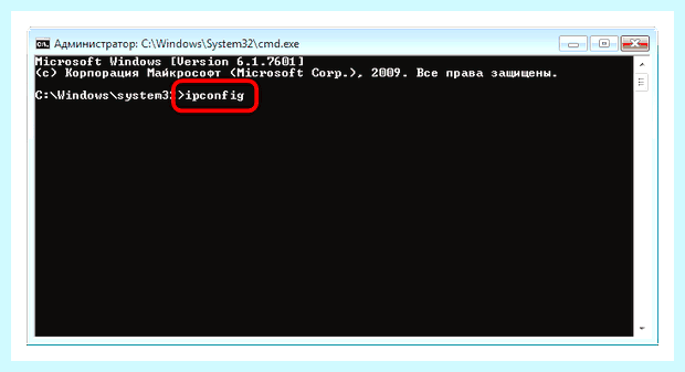 Windows 7 не видит xp