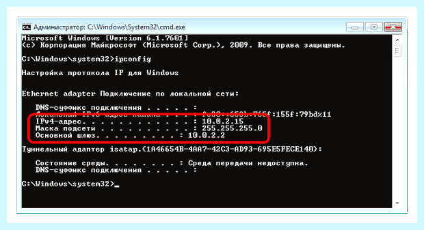 Windows 7 не видит xp