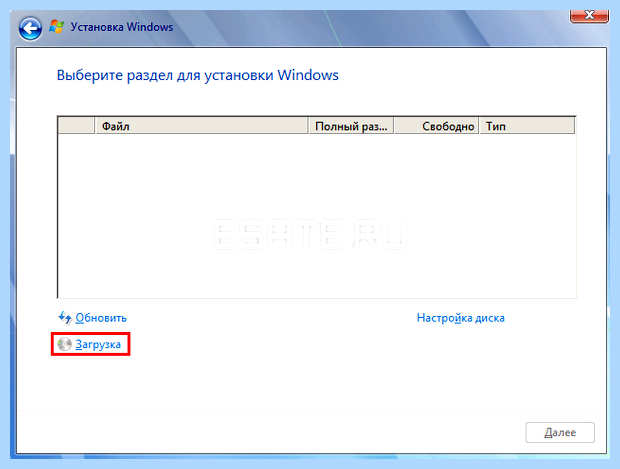 Windows 7 не видит (windows, видеть, Windows видит, материнской платы, Boot Menu, выбора диска) Windows 7 не видит