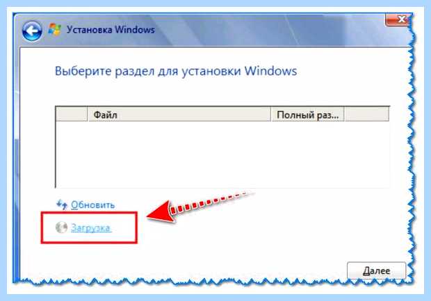 Windows 7 не видит (windows, видеть, Windows видит, материнской платы, Boot Menu, выбора диска) Windows 7 не видит