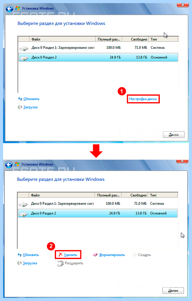 Windows 7 не видит (windows, видеть, Windows видит, материнской платы, Boot Menu, выбора диска) Windows 7 не видит