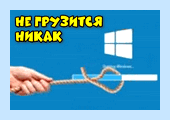 Windows 7 не видит (windows, видеть, Windows видит, материнской платы, Boot Menu, выбора диска) Windows 7 не видит