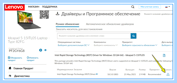 Windows 7 не видит (windows, видеть, Windows видит, материнской платы, Boot Menu, выбора диска) Windows 7 не видит