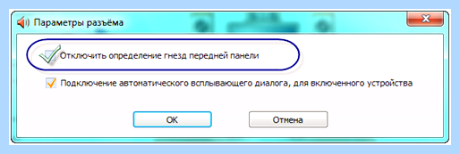 Windows 7 не воспроизводит звук (windows, воспроизводить, звук, правой кнопкой, После этого) Windows 7 не воспроизводит звук
