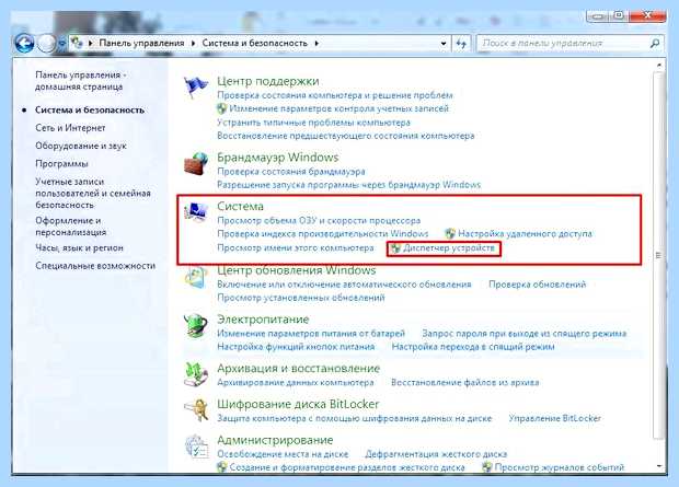 Windows 7 не воспроизводит звук (windows, воспроизводить, звук, правой кнопкой, После этого) Windows 7 не воспроизводит звук