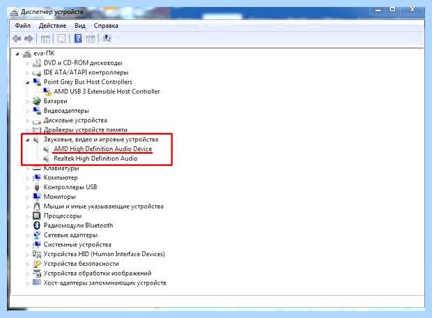 Windows 7 не воспроизводит звук (windows, воспроизводить, звук, правой кнопкой, После этого) Windows 7 не воспроизводит звук