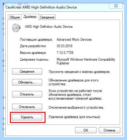 Windows 7 не воспроизводит звук (windows, воспроизводить, звук, правой кнопкой, После этого) Windows 7 не воспроизводит звук