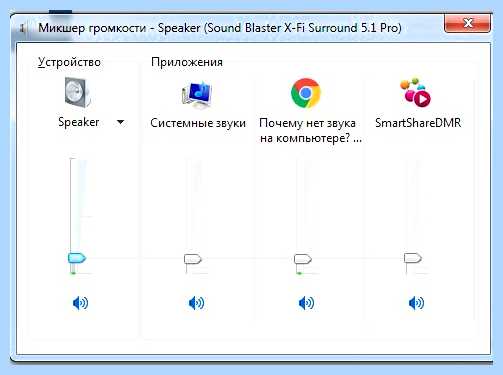 Windows 7 не воспроизводит звук (windows, воспроизводить, звук, правой кнопкой, После этого) Windows 7 не воспроизводит звук