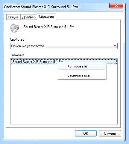 Windows 7 не воспроизводит звук (windows, воспроизводить, звук, правой кнопкой, После этого) Windows 7 не воспроизводит звук