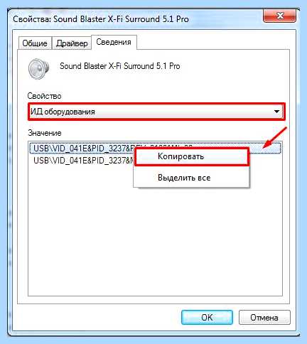 Windows 7 не воспроизводит звук (windows, воспроизводить, звук, правой кнопкой, После этого) Windows 7 не воспроизводит звук