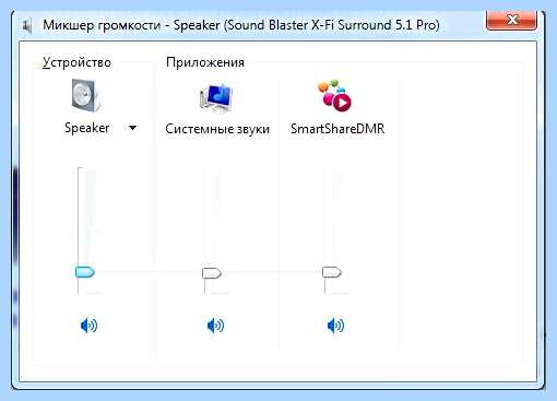 Windows 7 не воспроизводит звук (windows, воспроизводить, звук, правой кнопкой, После этого) Windows 7 не воспроизводит звук