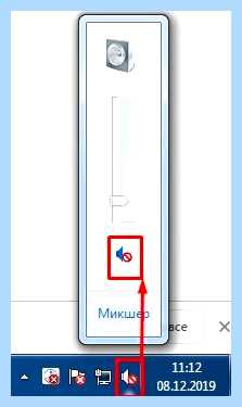 Windows 7 не воспроизводит звук (windows, воспроизводить, звук, правой кнопкой, После этого) Windows 7 не воспроизводит звук