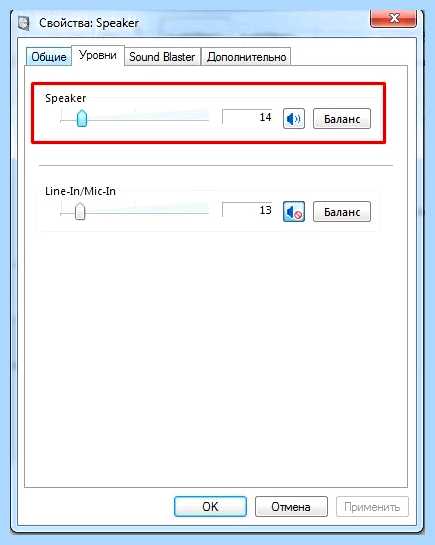 Windows 7 не воспроизводит звук (windows, воспроизводить, звук, правой кнопкой, После этого) Windows 7 не воспроизводит звук